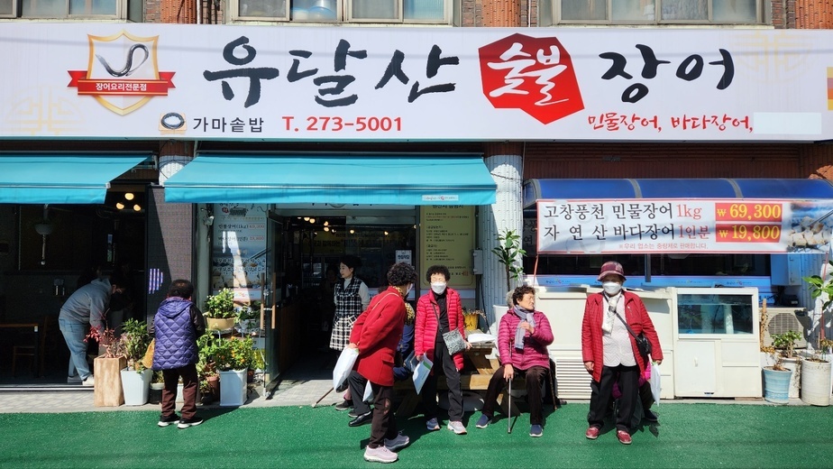 효도밥상외부1.jpg