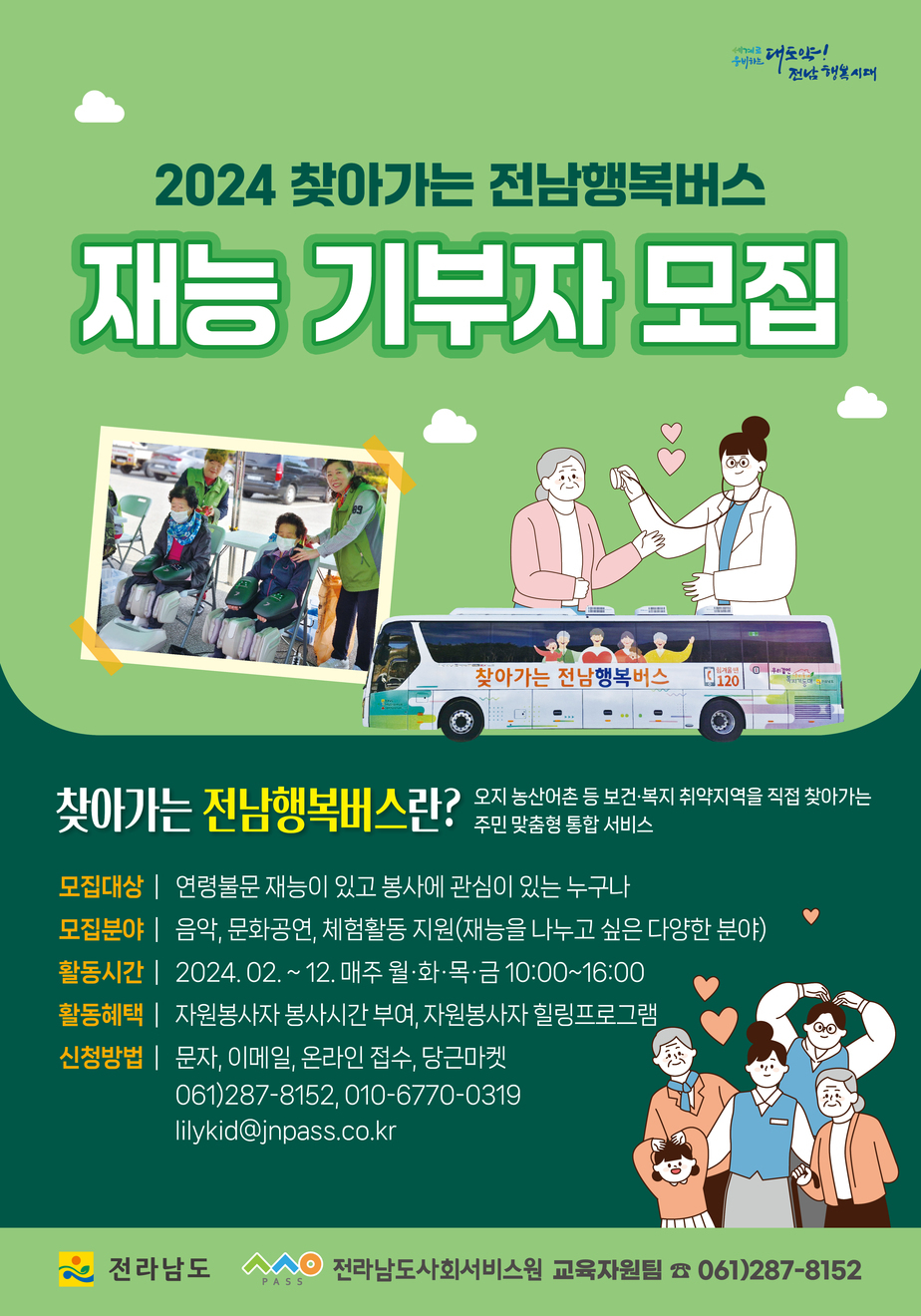 KakaoTalk_20240123_122110467.jpg