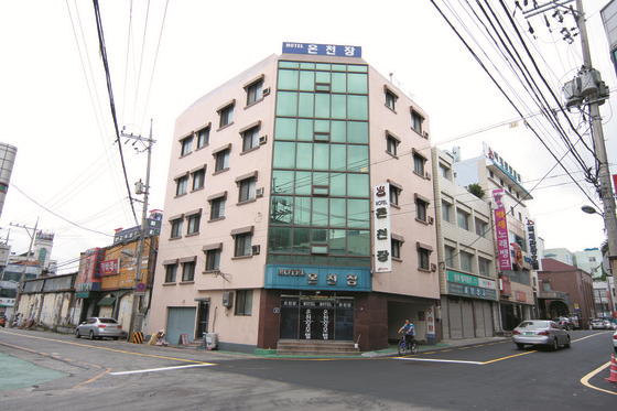 호텔 온천장 정면모습