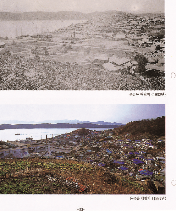 온금동_매립지(1932년).png