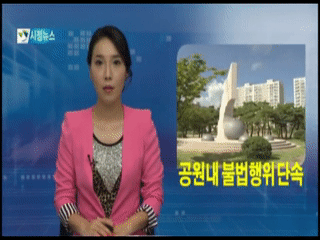 목포시정뉴스 제174회에 대한 동영상 캡쳐 화면