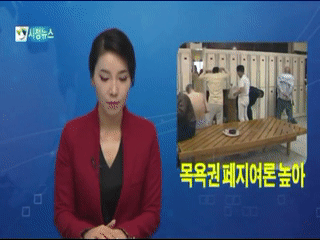 목포시정뉴스 제181회에 대한 동영상 캡쳐 화면