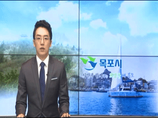 목포시정뉴스 제208회에 대한 동영상 캡쳐 화면