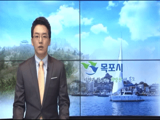 목포시정뉴스 제211회에 대한 동영상 캡쳐 화면
