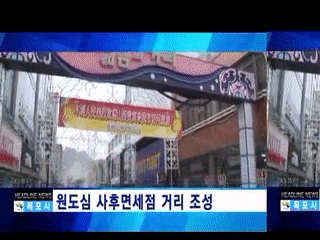 목포시정뉴스 제218회에 대한 동영상 캡쳐 화면