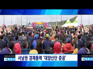 목포시정뉴스 제219회에 대한 동영상 캡쳐 화면