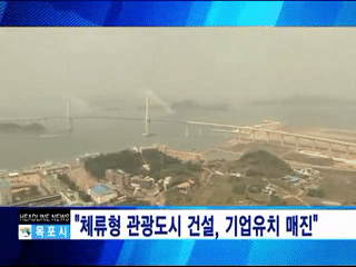 목포시정뉴스 제224회에 대한 동영상 캡쳐 화면