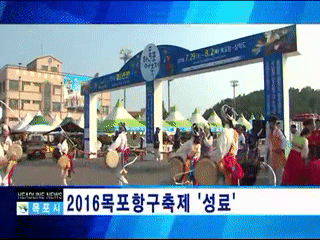 목포시정뉴스 제226회에 대한 동영상 캡쳐 화면