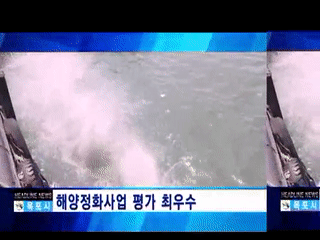 목포시정뉴스 제227회에 대한 동영상 캡쳐 화면