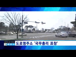 목포시정뉴스 제237회에 대한 동영상 캡쳐 화면
