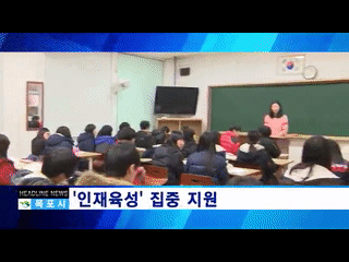 목포시정뉴스 제238회에 대한 동영상 캡쳐 화면