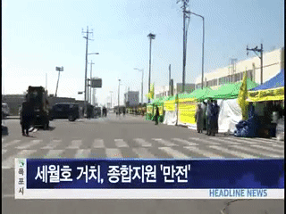 목포시정뉴스 제243회에 대한 동영상 캡쳐 화면