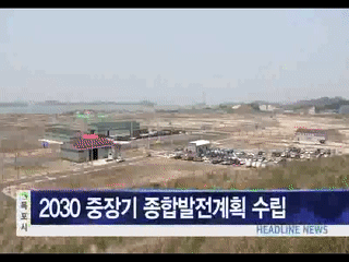 목포시정뉴스 제249회에 대한 동영상 캡쳐 화면