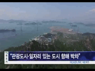 목포시정뉴스 제250회에 대한 동영상 캡쳐 화면