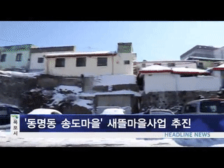 목포시정뉴스 제 265회에 대한 동영상 캡쳐 화면