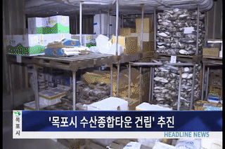 목포시정뉴스 제 276회에 대한 동영상 캡쳐 화면