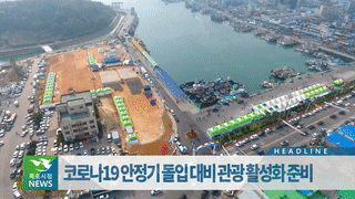 목포시정뉴스 제 313호에 대한 동영상 캡쳐 화면