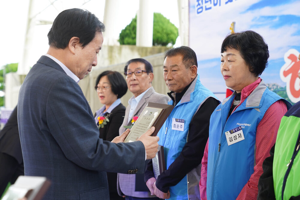 (10.25.국제축구센터) 제6회 통장 한마음 어울림대회 개회식