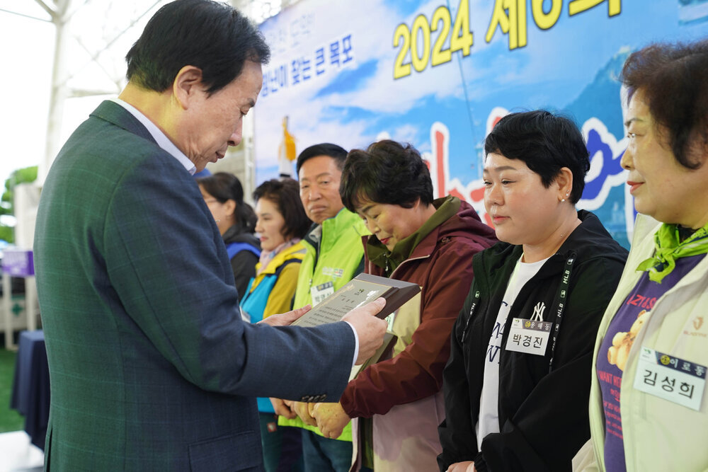 (10.25.국제축구센터) 제6회 통장 한마음 어울림대회 개회식-2