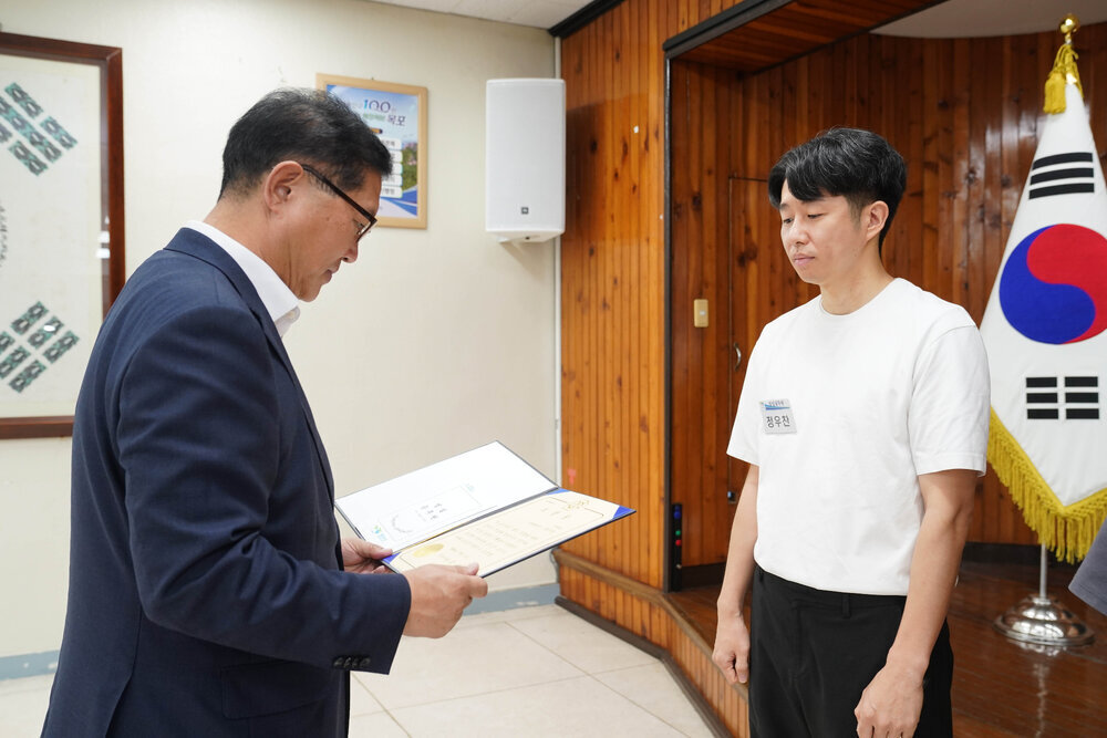 9월 정례조회-2