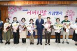 (05.08.회의실) 어버이날 기념행사